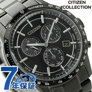 【6/13限定★1000円OFFクーポンにさらに+3倍】 シチズン ソーラー メタルフェイス クロノグラフ BL5495-56E CITIZEN メンズ 腕時計 オー