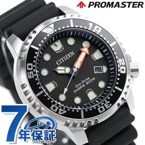 【2日間限定★全品400円OFFクーポン】 シチズン プロマスター スタンダードダイバー 200ｍ防水 BN0156-05E CITIZEN PROMASTER MARINE メ