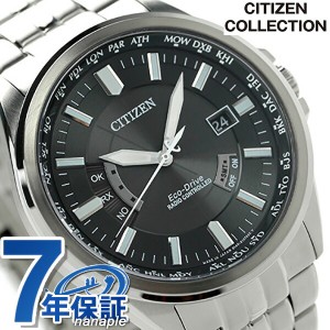 シチズン ダイレクトフライト 電波ソーラー CB0011-69E CITIZEN メンズ 腕時計 ブラック