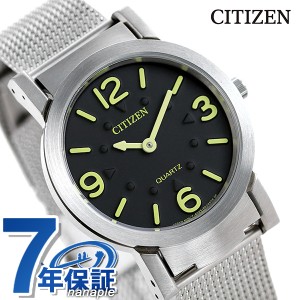 シチズン 視覚障害者対応 凸文字盤 メンズ レディース 腕時計 AC2200-55E CITIZEN ブラック