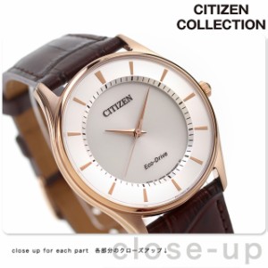 シチズン ソーラー メンズ 腕時計 BJ6482-04A CITIZEN シルバー ブラウン