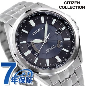 シチズン エコ・ドライブ ソーラー 電波時計 ブラック シルバー CITIZEN CB0011-69L