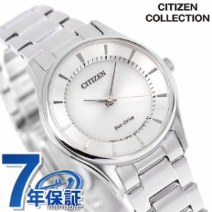 シチズン ソーラー レディース 腕時計 EM0400-51A CITIZEN シルバー