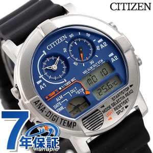 シチズン レコードレーベル アナデジテンプ 流通限定モデル クロノグラフ クオーツ メンズ レディース 腕時計 JG0070-20L CITIZEN