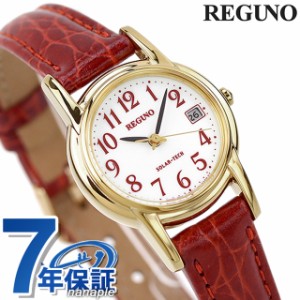 シチズン レグノ ソーラー レディース ストラップ KH4-823-90 CITIZEN REGUNO 腕時計 ホワイト レッド