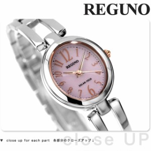 【2日間限定★全品400円OFFクーポン】 シチズン レグノ ソーラーテック レディース ブレスレット KP1-624-91 CITIZEN REGUNO 腕時計 ピン