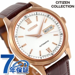 シチズン メカニカル メンズ 自動巻き NY4052-08A CITIZEN 腕時計 シルバー×ブラウン プレゼント ギフト