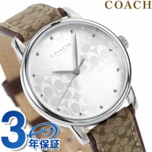 【2日間限定★400円OFFクーポン】 コーチ クオーツ 腕時計 レディース 革ベルト COACH 14503405 アナログ シルバー ブラウン