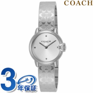 コーチ アーデン クオーツ 腕時計 レディース COACH 14503691 アナログ シルバー
