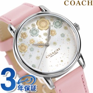 コーチ グランド クオーツ 腕時計 レディース COACH 14503846 アナログ シルバー ピンク