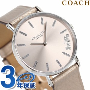 コーチ ペリー 36mm クオーツ レディース 腕時計 14503853 COACH シャンパンゴールド 