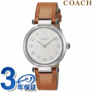 コーチ キャリー クオーツ 腕時計 レディース 革ベルト COACH 14504000 アナログ シルバー ライトブラウン