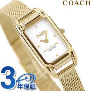 コーチ ケイディ クオーツ 腕時計 レディース COACH 14504033 アナログ ホワイト ゴールド 白