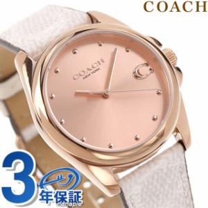 コーチ グレイソン クオーツ 腕時計 レディース 革ベルト COACH 14504113 アナログ ピンクゴールド ホワイトシグネチャー 白