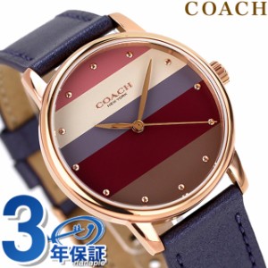 コーチ グランド クオーツ 腕時計 ブランド レディース COACH 14503581 アナログ マルチカラー パープル