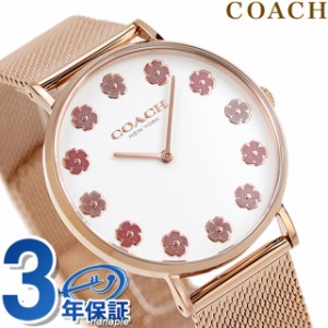 コーチ ペリー クオーツ 腕時計 ブランド レディース COACH 14504101 アナログ ホワイト ピンクゴールド 白