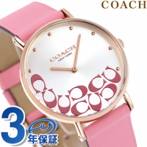 【6/13限定★1000円OFFクーポンにさらに+3倍】 コーチ ペリー クオーツ 腕時計 ブランド レディース COACH 14504135 アナログ シルバー 