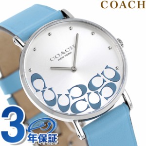 コーチ ペリー クオーツ 腕時計 ブランド レディース COACH 14504136 アナログ シルバー ライトブルー