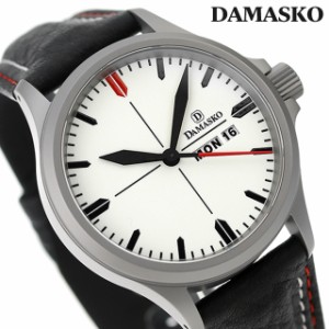 ダマスコ クラシック スリーハンド 自動巻き 腕時計 ブランド メンズ DAMASKO DA35 L アナログ ホワイト ブラック 黒 ドイツ製