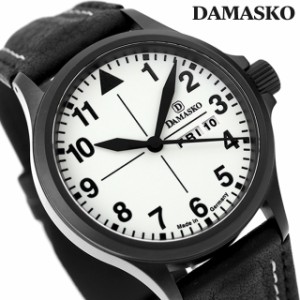 ダマスコ クラシック スリーハンド 自動巻き 腕時計 ブランド メンズ DAMASKO DA37D L アナログ ホワイト ブラック 黒 ドイツ製