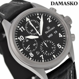 ダマスコ ユーロファイターモデル 自動巻き 腕時計 ブランド メンズ クロノグラフ DAMASKO DC56 Si L アナログ ブラック 黒 ドイツ製