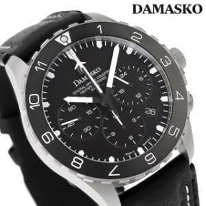 ダマスコ ストップミニット 自動巻き 腕時計 ブランド メンズ クロノグラフ DAMASKO DC86/2 L アナログ ブラック 黒 ドイツ製