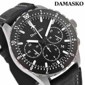 ダマスコ ストップミニット 自動巻き 腕時計 ブランド メンズ クロノグラフ DAMASKO DC86 L アナログ ブラック 黒 ドイツ製