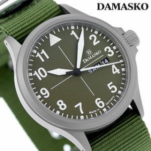 ダマスコ ハンティング 自動巻き 腕時計 ブランド メンズ DAMASKO DH2.0 N アナログ オリーブグリーン グリーン ドイツ製