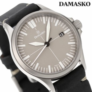 ダマスコ スポーティスリーハンド 自動巻き 腕時計 ブランド メンズ レディース DAMASKO DS30 GY L アナログ グレー ブラック 黒 ドイツ