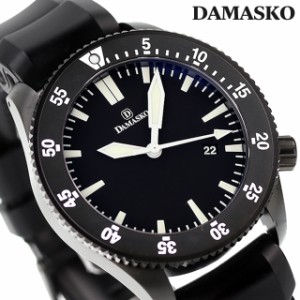 ダマスコ ダイバー300M 自動巻き 腕時計 ブランド メンズ DAMASKO DSUB50 アナログ ブラック 黒 ドイツ製