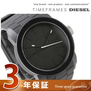 ディーゼル 腕時計 メンズ レディース DZ1437 ウレタンベルト オールブラック 黒 DIESEL 時計