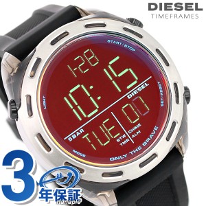 diesel 時計 デジタルの通販｜au PAY マーケット