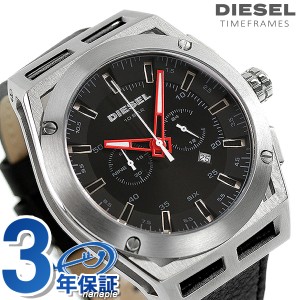 ディーゼル 時計 タイムフレーム 48mm クロノグラフ メンズ 腕時計 DZ4543 DIESEL ブラック