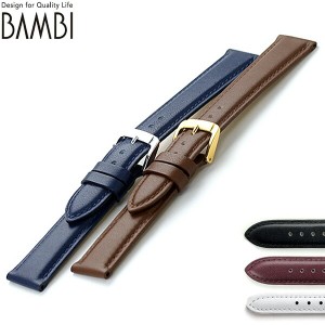 交換用ベルト 腕時計 カーフレザー バンビ 選べるモデル BCM001