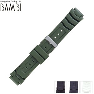 交換用ベルト 腕時計 ウレタン カジュアル 選べるモデル BG200