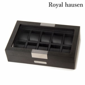 【2日間限定★全品400円OFFクーポン】 ロイヤルハウゼン 時計ケース 収納 Royal hausen GC02-SP-10