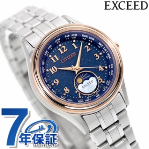 【5/23限定★先着1000円OFFクーポン】 シチズン エクシード DENPA Limited Pair Models YOZORA COLLECTION Eco-Drive エコドライブ電波 