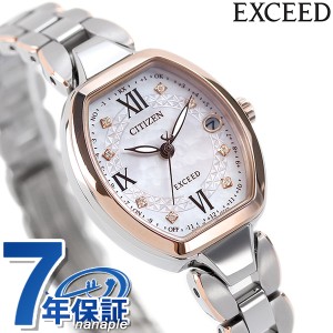 シチズン エクシード 電波ソーラー エコ・ドライブ電波 レディース 腕時計 ES9484-55W CITIZEN EXCEED ピンクシェル ピンクゴールド