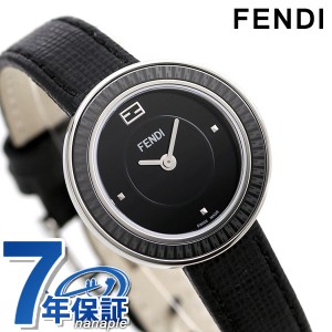 あす着】フェンディ マイウェイ レディース 腕時計 F352021011 FENDI 
