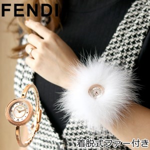 フェンディ 時計 マイウェイ ファー スイス製 レディース 腕時計 F378524500 FENDI ホワイトシェル ピンクゴールド