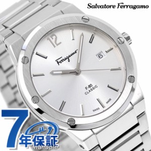 サルヴァトーレ フェラガモ F-80 クラシック クオーツ 腕時計 ブランド メンズ Salvatore Ferragamo SFDT02223 アナログ シルバー スイス