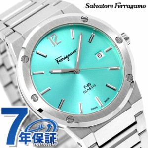 サルヴァトーレ フェラガモ F-80 クラシック クオーツ 腕時計 ブランド メンズ Salvatore Ferragamo SFDT02323 アナログ アイスブルー ス