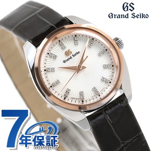 【豪華特典付】 グランドセイコー エレガンス コレクション 4Jクオーツ レディース 腕時計 ブランド STGF350 GRAND SEIKO ホワイト×ダー