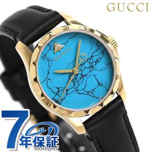グッチ 時計 レディース 革ベルトの通販 Au Pay マーケット