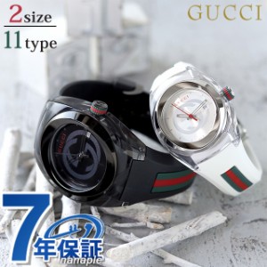 グッチ シンク クオーツ 腕時計 ブランド メンズ レディース ペアウォッチ GUCCI アナログ スイス製 選べる11モデル