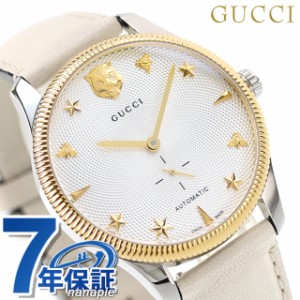 【クロス付】 グッチ 時計 Gタイムレス 自動巻き 腕時計 ブランド メンズ 革ベルト GUCCI YA126348 ホワイト アイボリー 白 スイス製