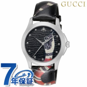 【2日間限定★400円OFFクーポン】 グッチ 時計 Gタイムレス クオーツ 腕時計 メンズ レディース 革ベルト GUCCI YA1264007 ブラック 黒 