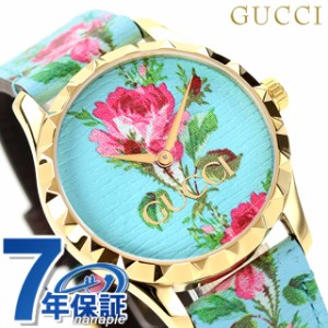 【クロス付】 グッチ 時計 Gタイムレス クオーツ 腕時計 ブランド レディース 革ベルト GUCCI YA1264085 ブルー ピンク スイス製