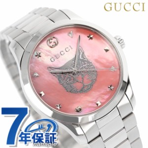 グッチ Gタイムレス クオーツ 腕時計 レディース GUCCI YA1264166 アナログ ピンクシェル スイス製