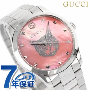 【2日間限定★400円OFFクーポン】 グッチ Gタイムレス クオーツ 腕時計 レディース GUCCI YA1264166 アナログ ピンクシェル スイス製